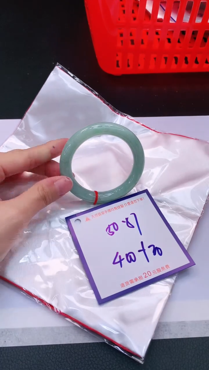 【闪购商品】翡翠手镯未镶嵌111111111