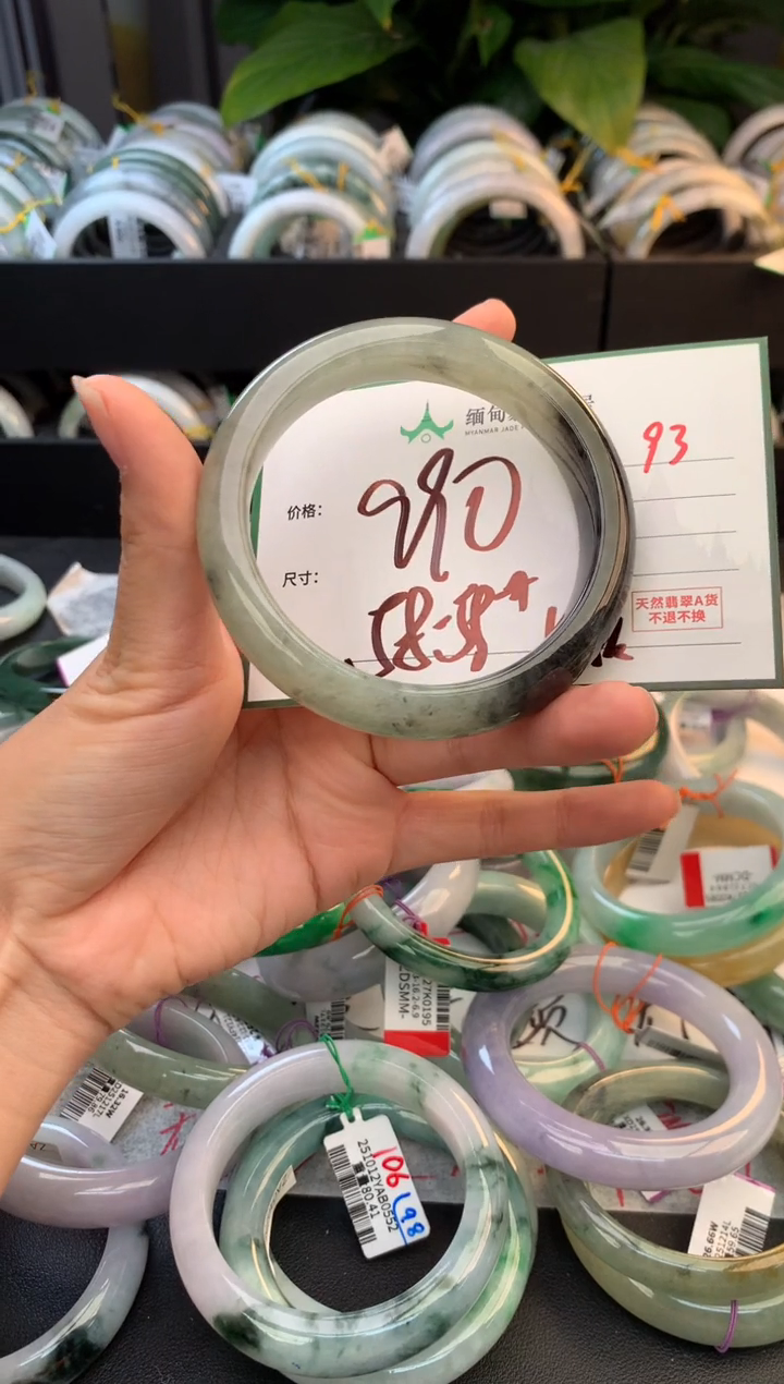 未镶嵌定制翡翠毛货需精细抛光+多人