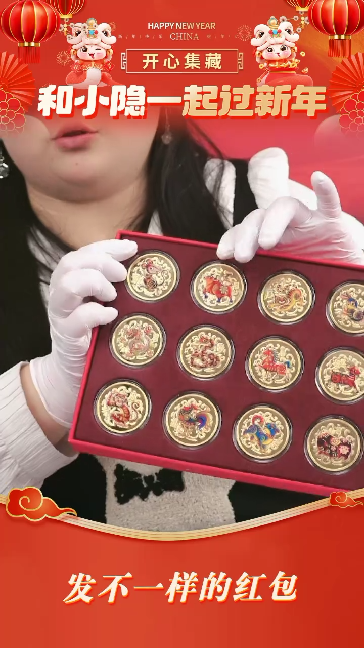 【闪购商品】塑料生肖瑰宝生肖瑰宝生肖瑰宝生肖瑰宝