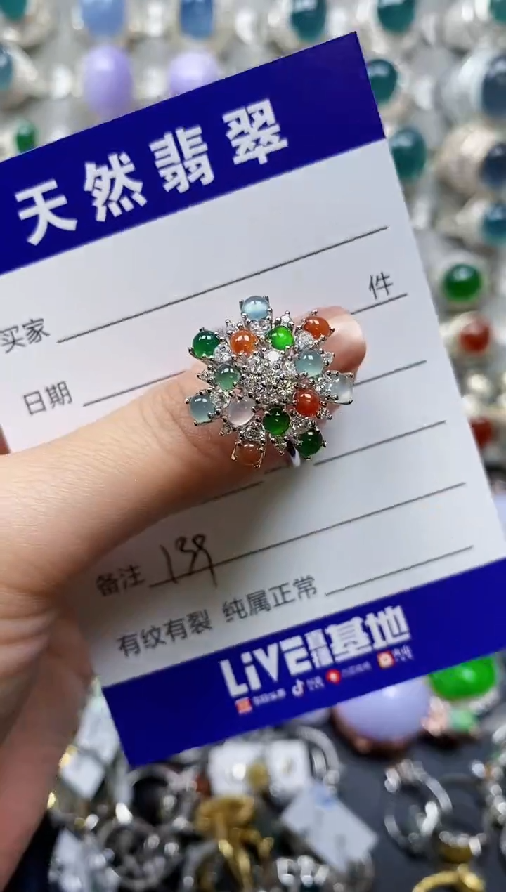 【闪购商品】翡翠戒指银S925镶嵌0139
