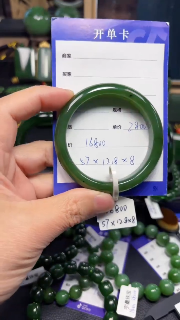 【闪购商品】和田玉（碧玉）手镯未镶嵌1