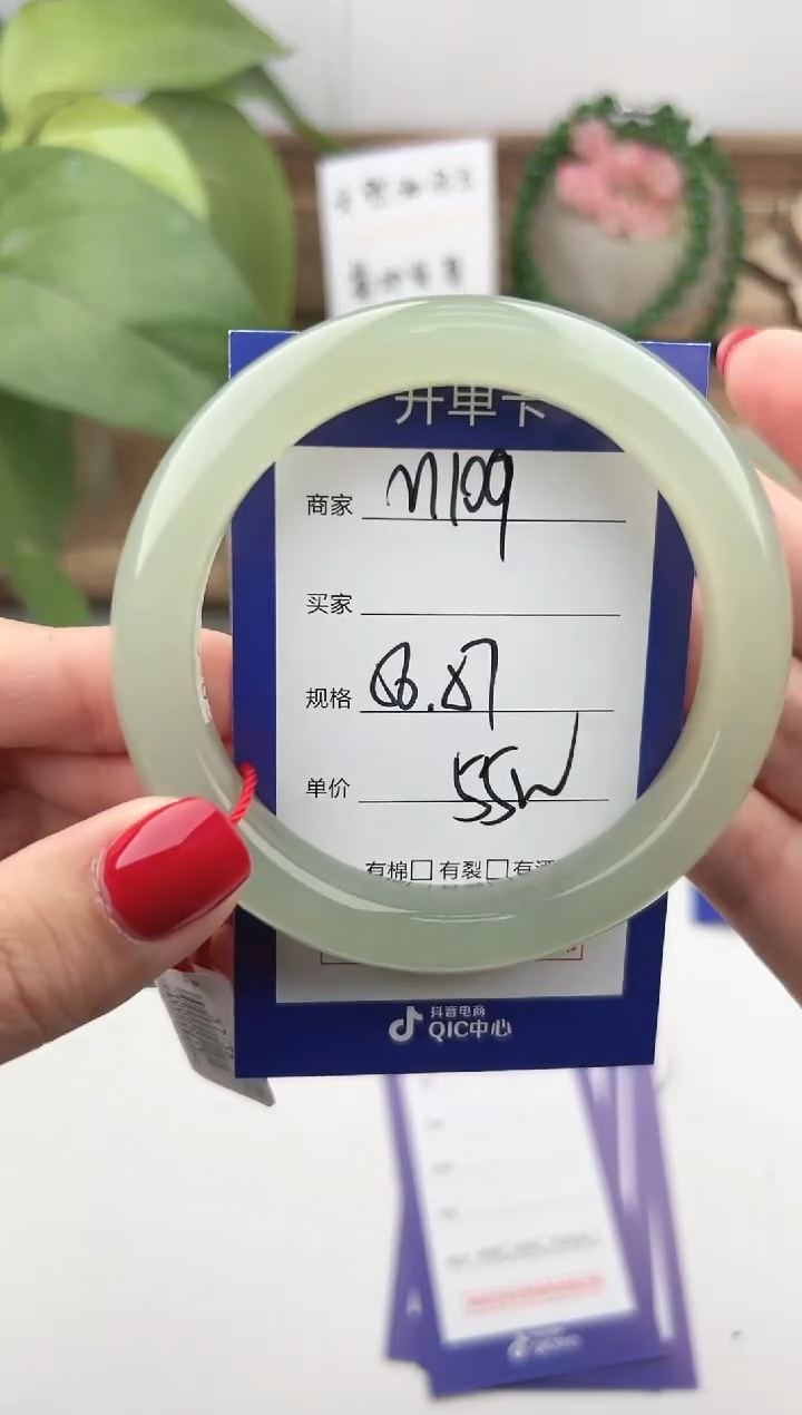 未镶嵌手镯和田玉微色差M109