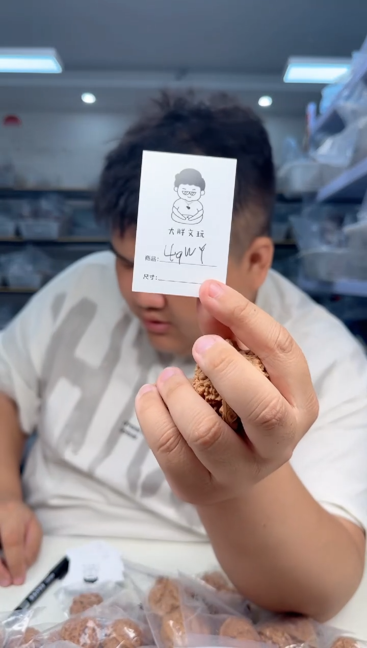 文玩核桃把件49王勇