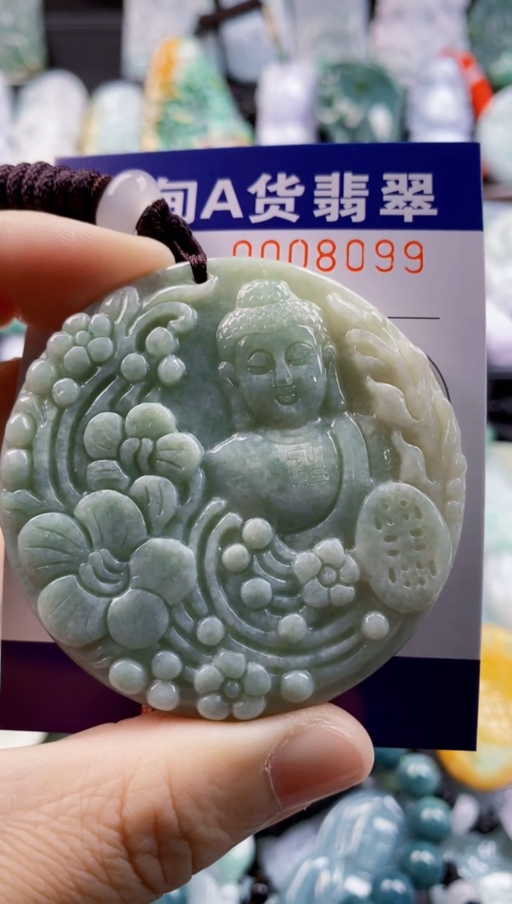 【闪购商品】翡翠未镶嵌吊坠(不含链)1