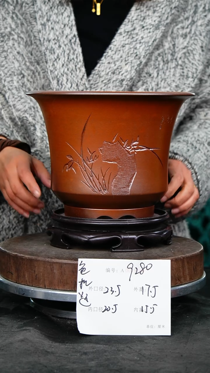 紫砂花盆9280+s颜色不挑