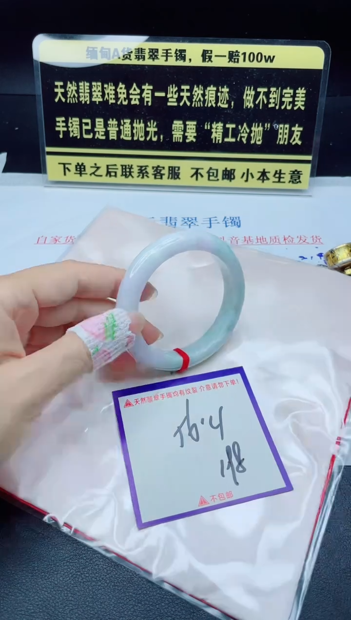 未镶嵌定制翡翠我