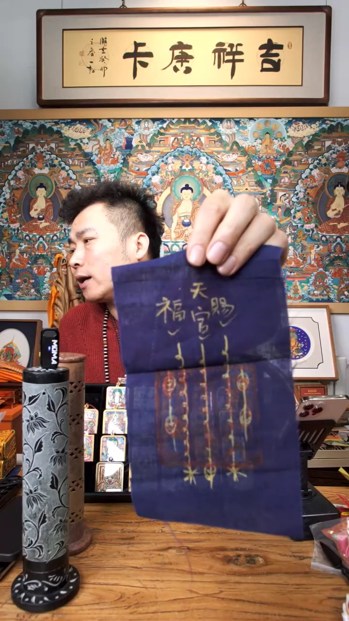 【闪购商品】吊坠天官赐福-与实物略有不符介意者勿拍