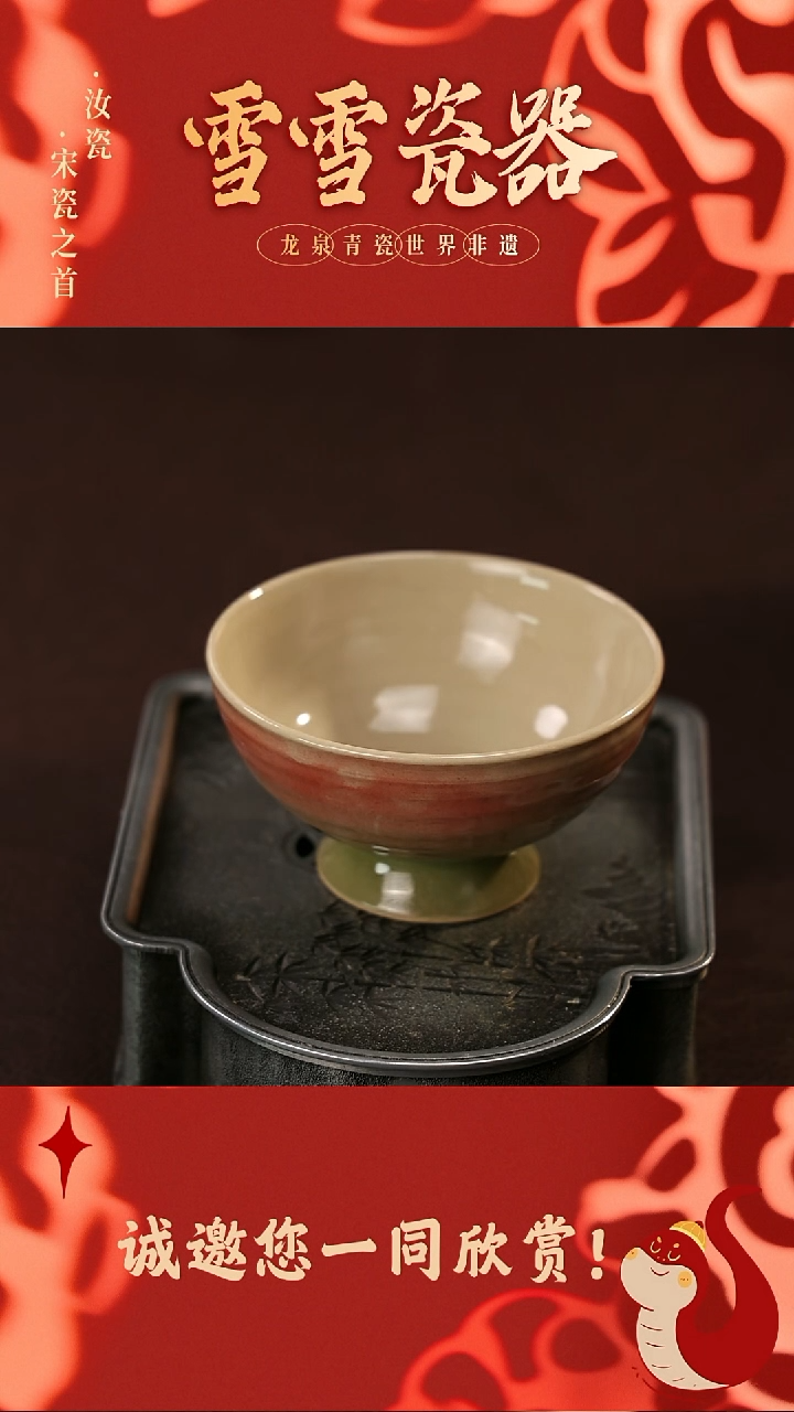 【闪购商品】瓷片雪雪瓷器#手工制作#