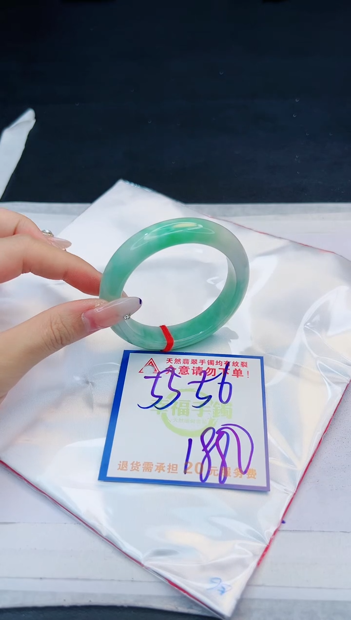【闪购商品】翡翠手镯未镶嵌，质检证书图片色彩偏黑白