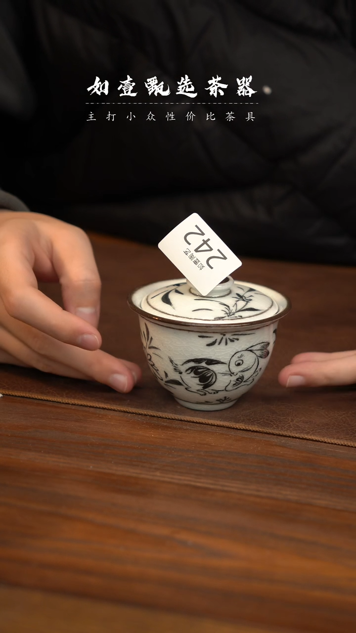 【闪购商品】如壹甄选同款一个