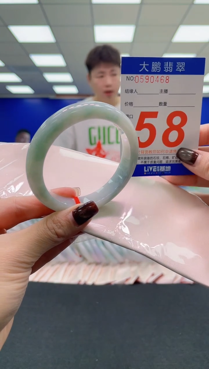 未镶嵌手镯翡翠AAAAAAAAAA