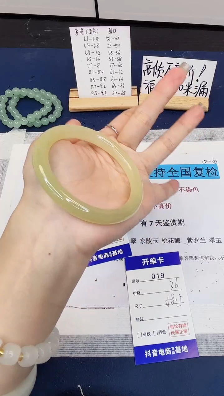 【闪购商品】石英质玉手镯未镶嵌19-小青提-圈口58