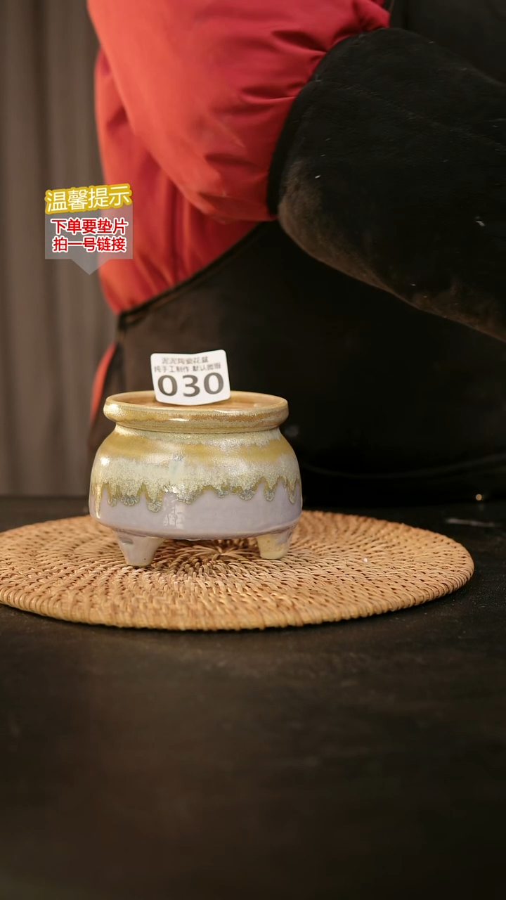 瓷片030内口径约7-8  外高7-8