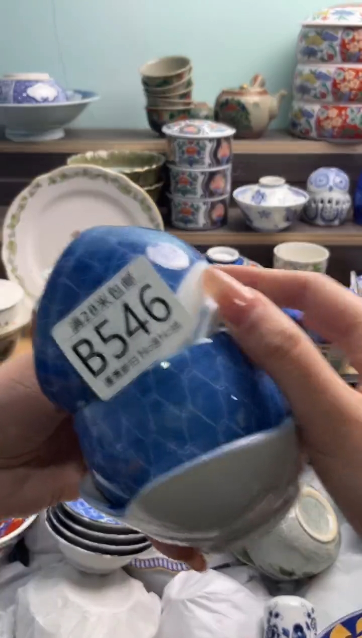 【闪购商品】B546***********