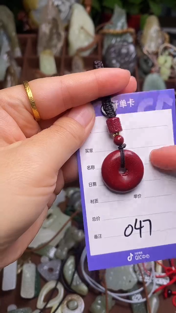 未镶嵌和田玉挂件 