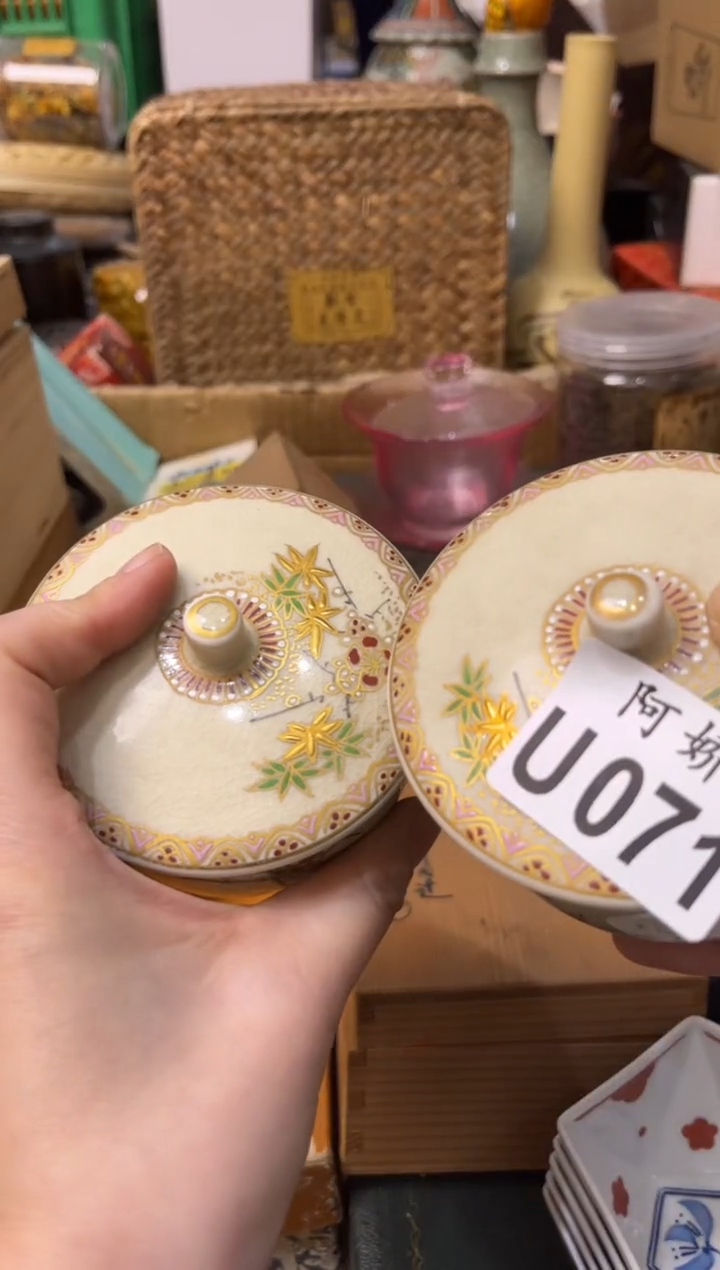 【闪购商品】瓷片071月亮月亮月亮月亮