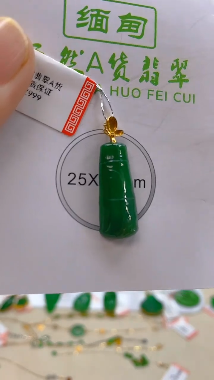 颈饰18K金镶嵌翡翠新号开播 全场乱卖