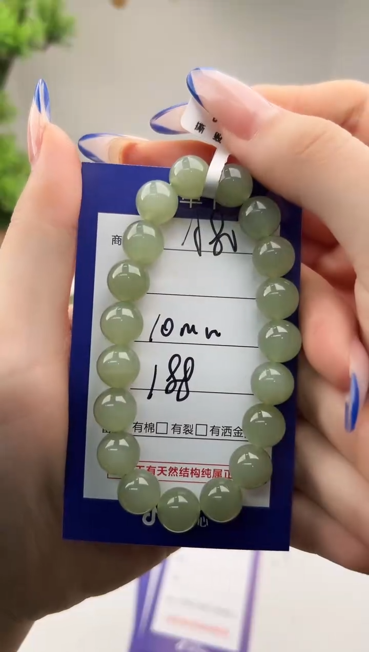 未镶嵌手串和田玉长***y微色差A80