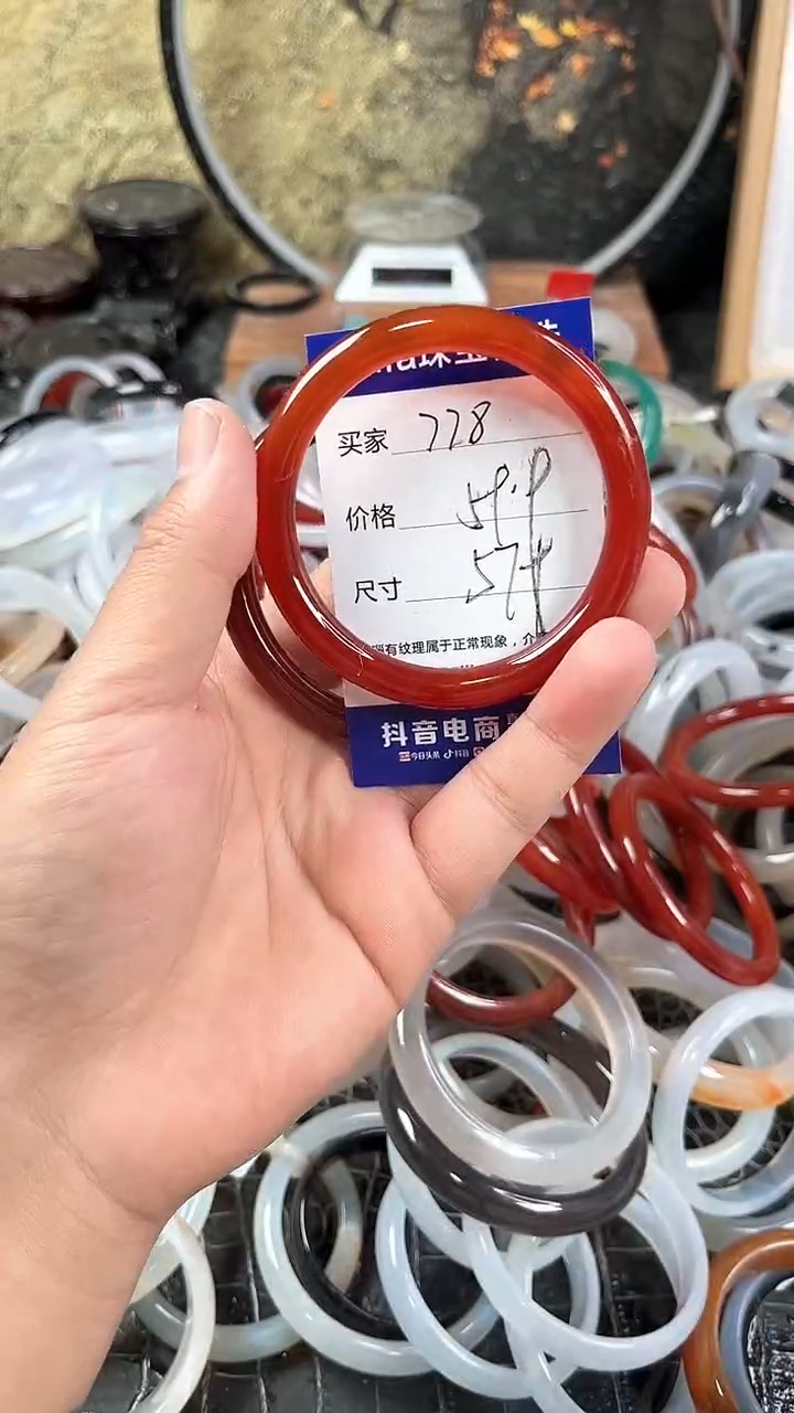 【闪购商品】玛瑙手镯未镶嵌卡片编号778