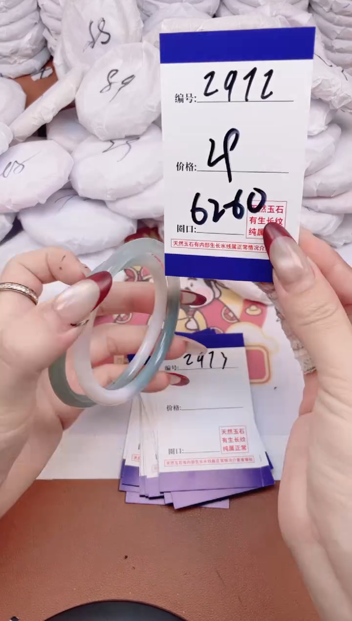 【闪购商品】玛瑙/玉髓手镯未镶嵌2972