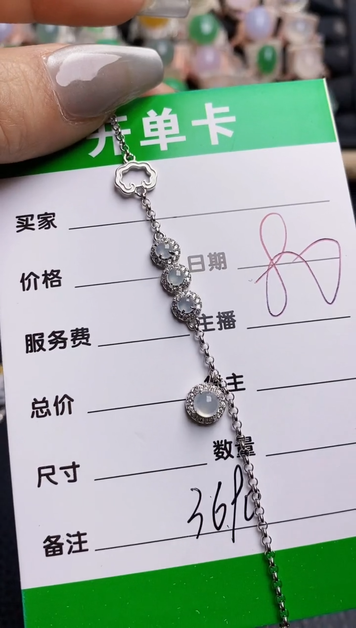 【闪购商品】翡翠银S925镶嵌戒指3690