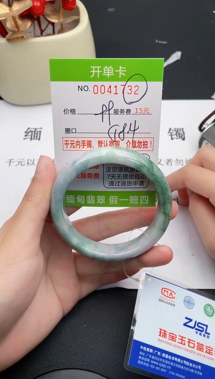 【闪购商品】翡翠手镯未镶嵌32天然缅甸A货