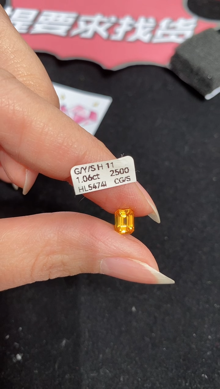 【闪购商品】蓝宝石裸石未镶嵌1.06ct HL5474I CG/S