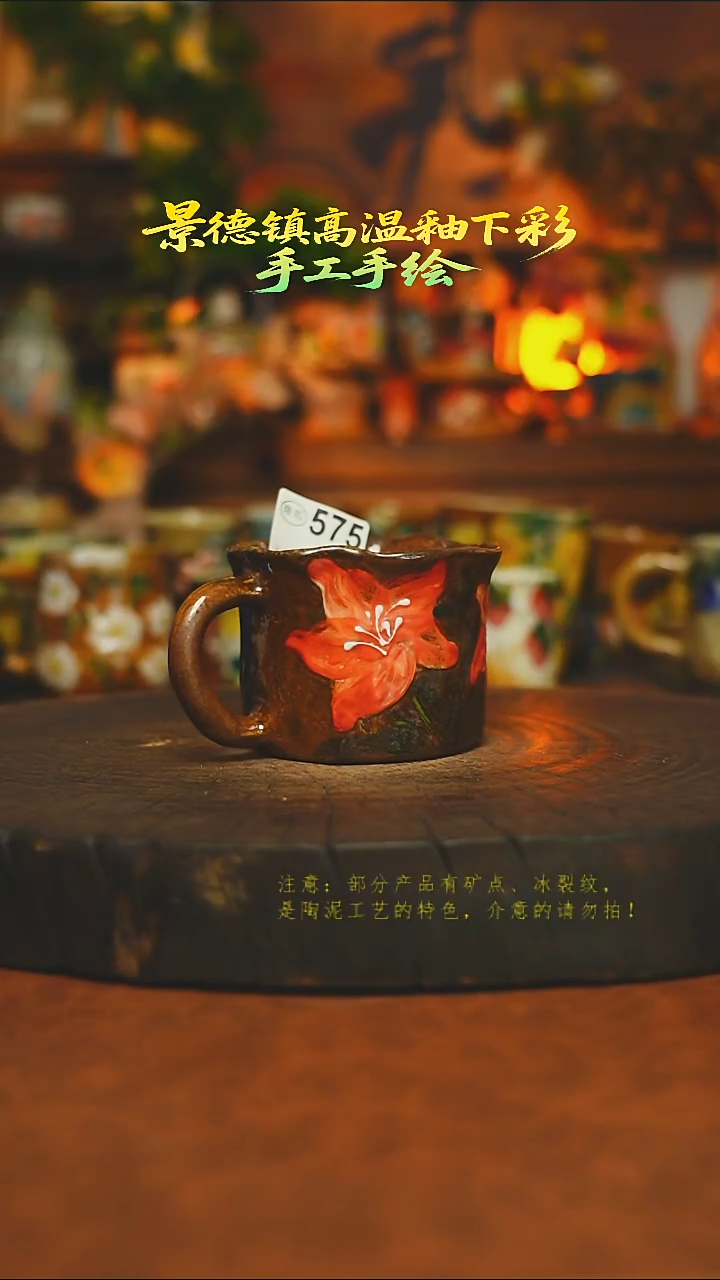 素简暖陶集手作575
