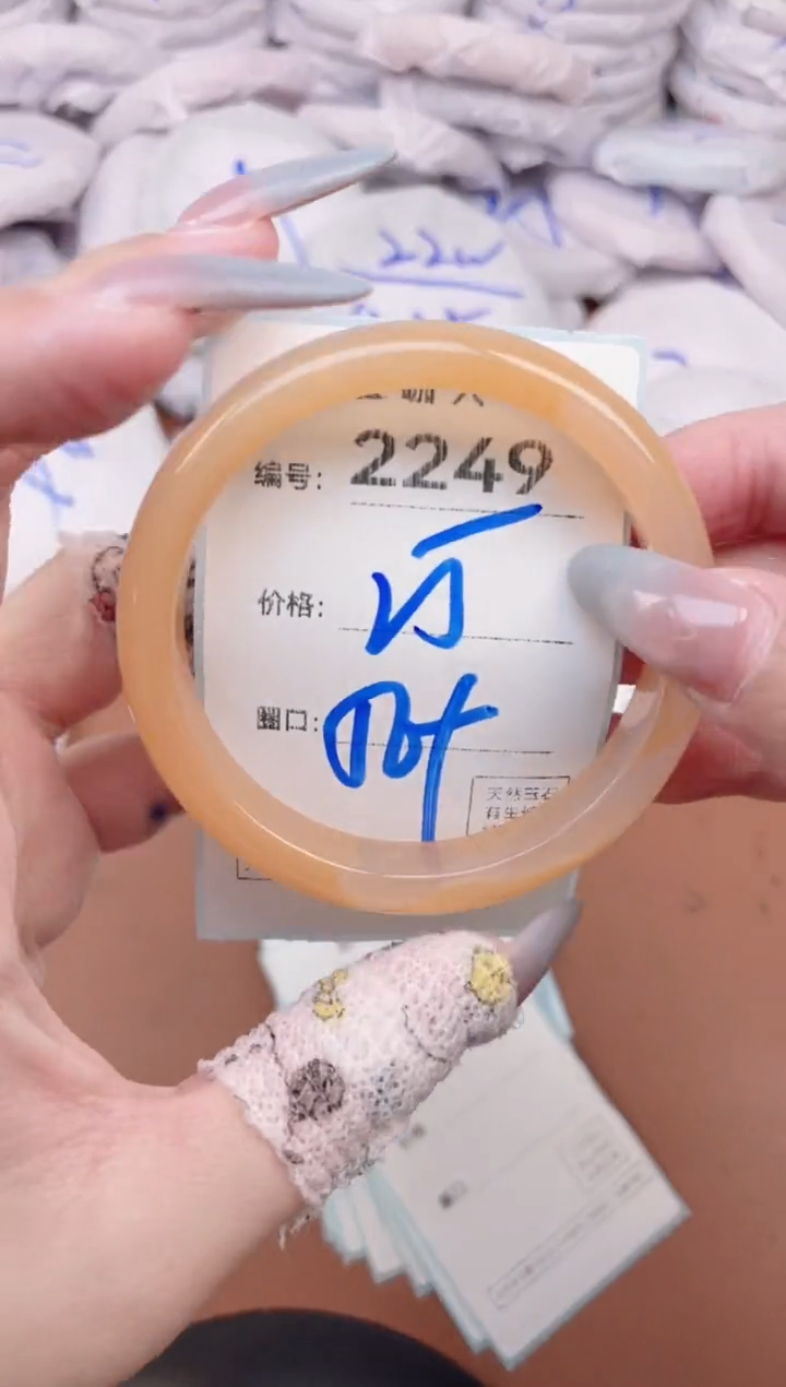 【闪购商品】玛瑙/玉髓手镯未镶嵌2249