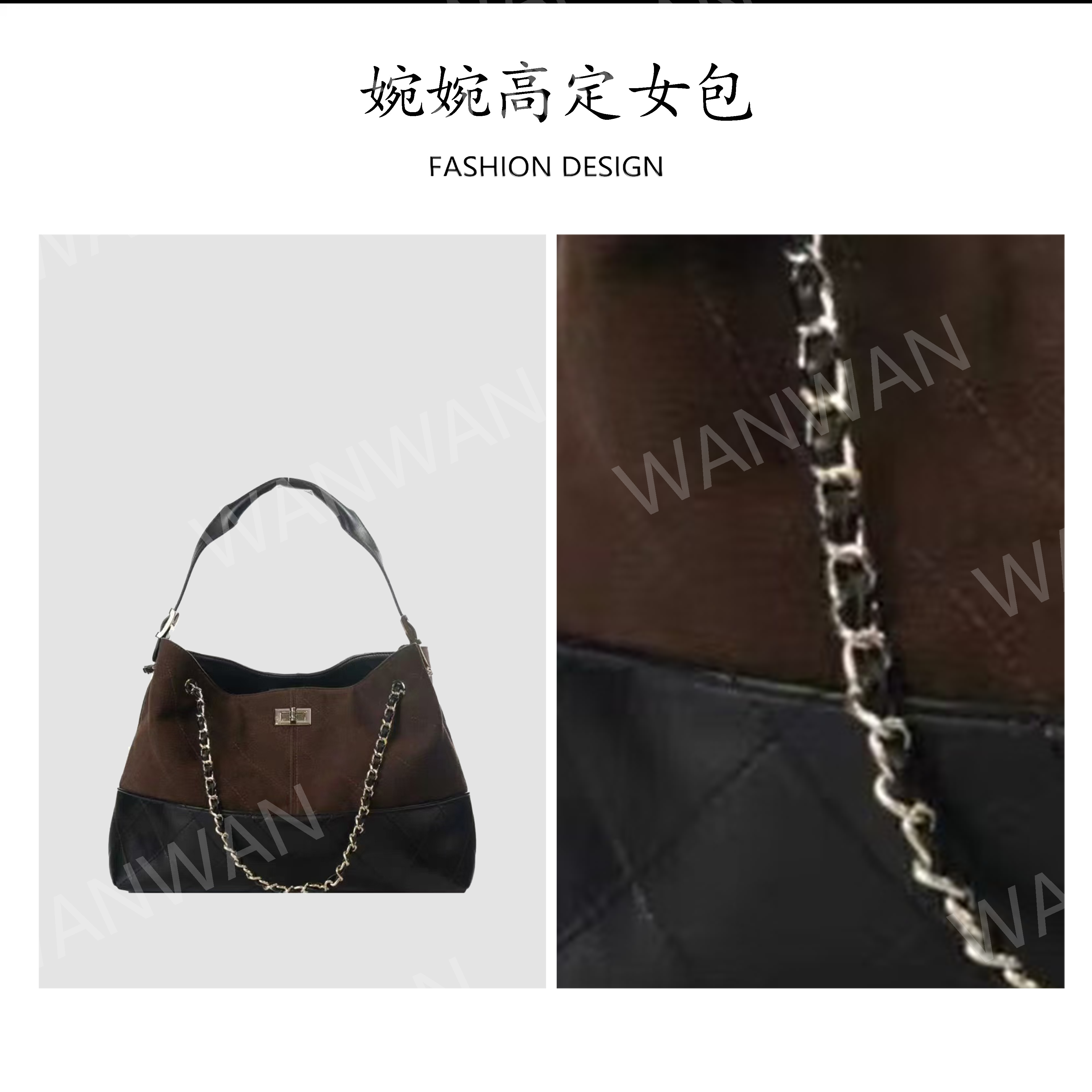 WANWAN 双根托特包格子学院风单肩斜跨包链条包百搭RO6708-可可棕
