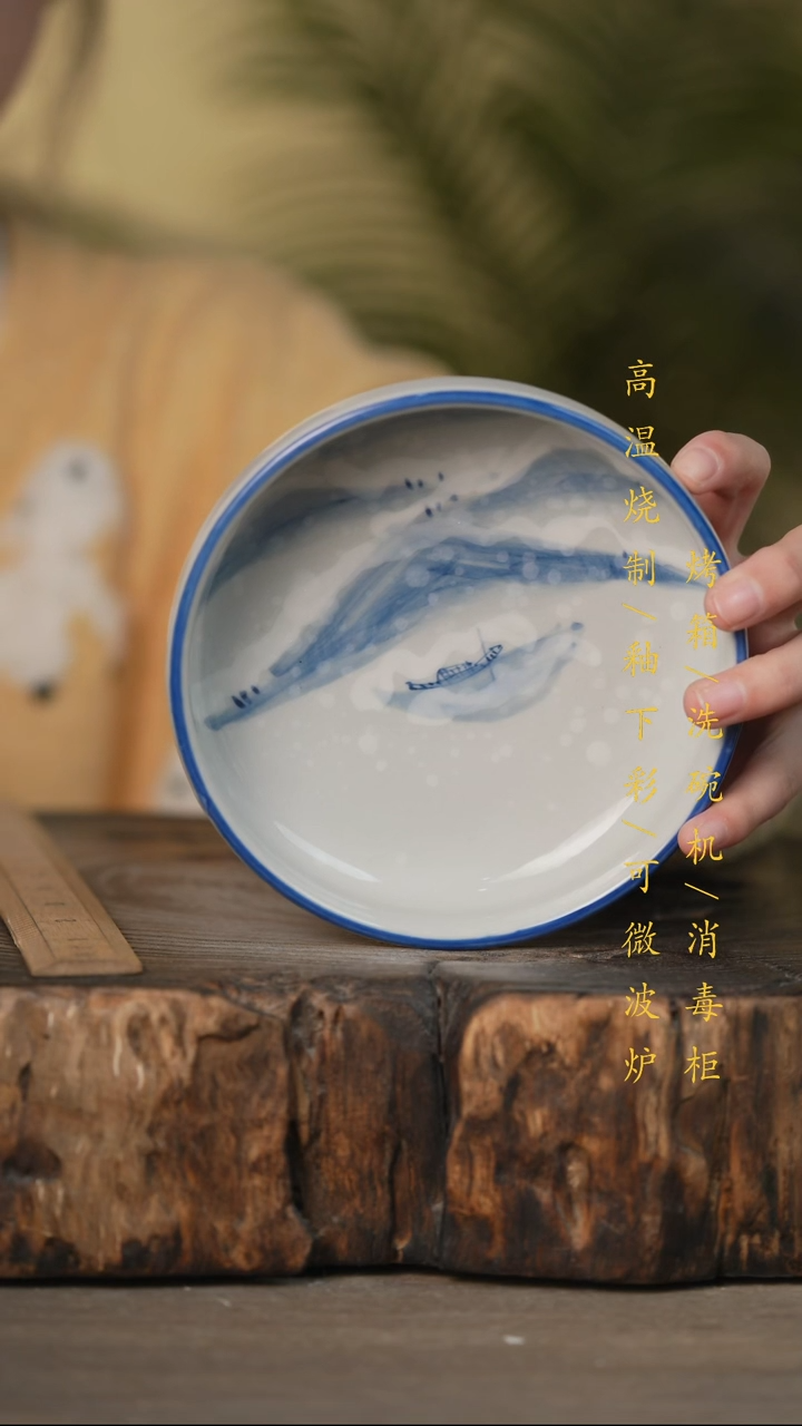 瓷片景德镇高温釉下彩可微波烤箱洗碗机