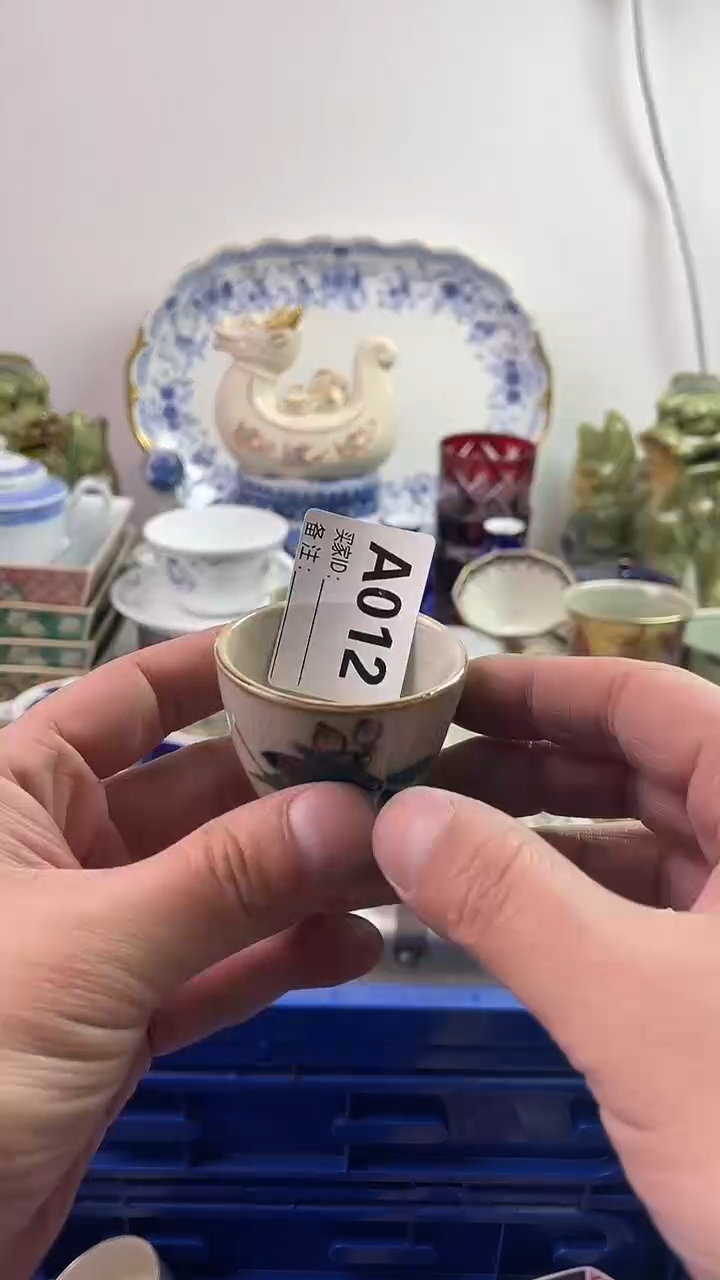 【闪购商品】瓷片7777777777 A012