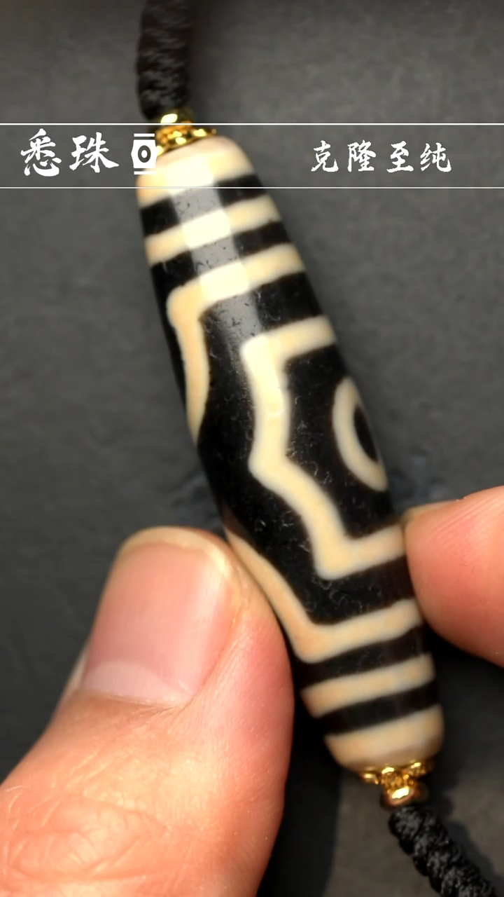 -至纯系列 手工台珠 超顶 金刚三