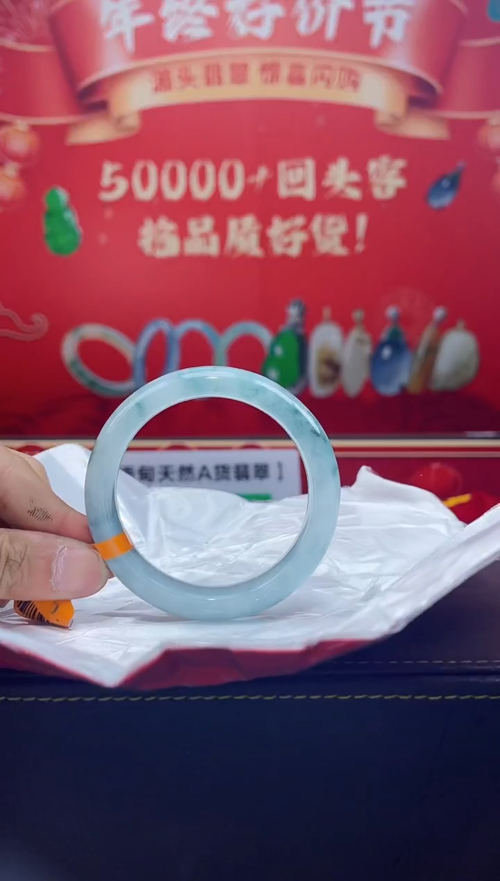 【闪购商品】翡翠手镯未镶嵌手镯18