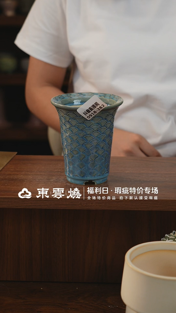 0918-282万象内口7.5默认瑕疵