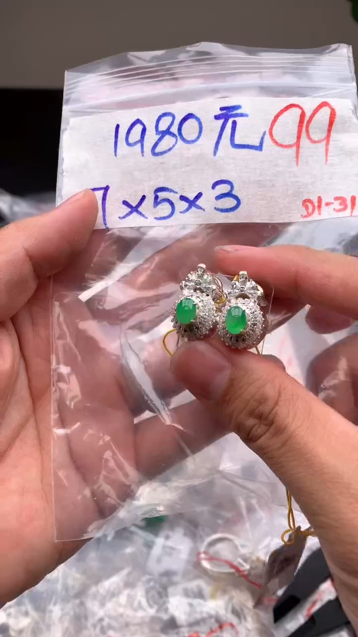 【闪购商品】定制翡翠未镶嵌毛货需精细抛光拍一发一