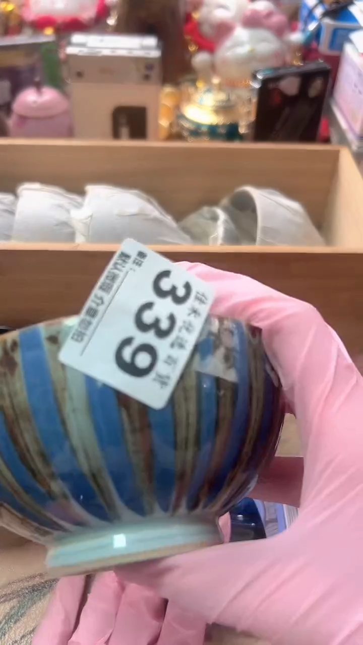 手工艺品琉璃净****明瓷器青色条纹造型