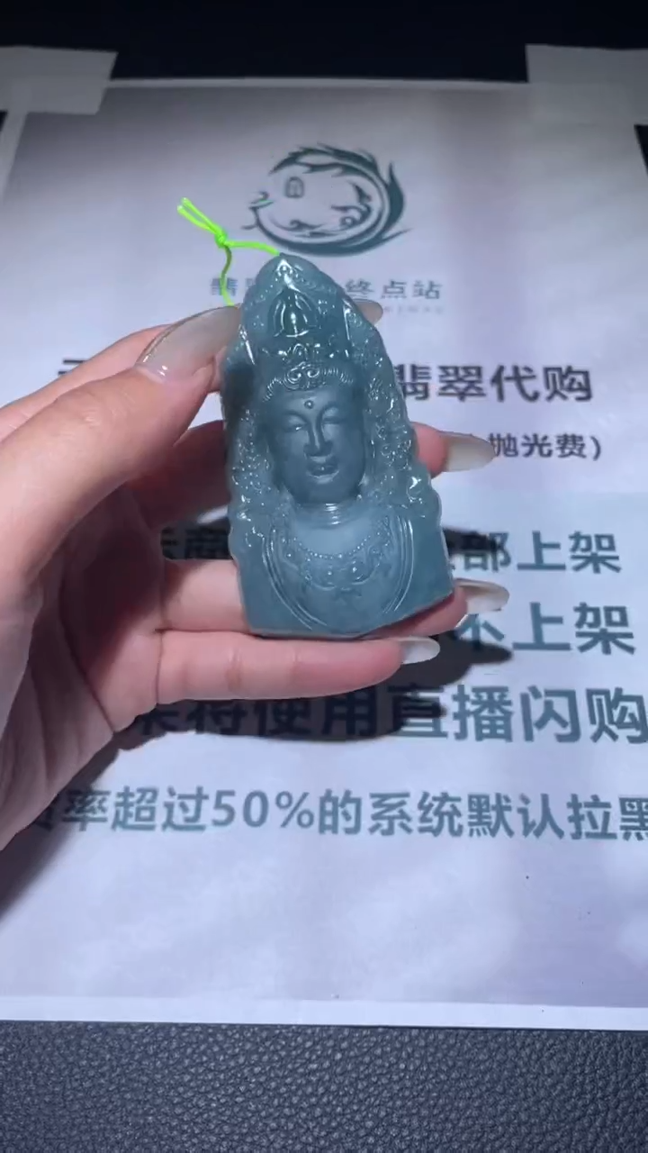 【闪购商品】定制翡翠未镶嵌毛货-不退不换