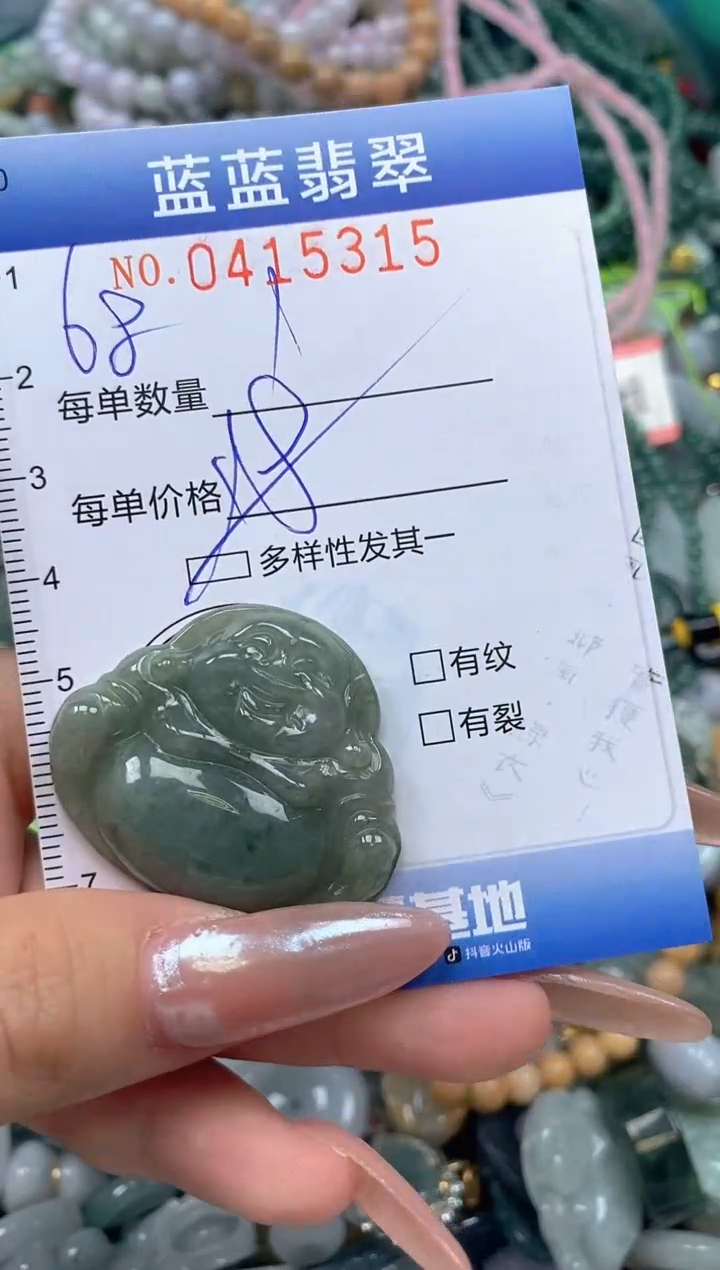 颈饰未镶嵌翡翠闪购0415315qq