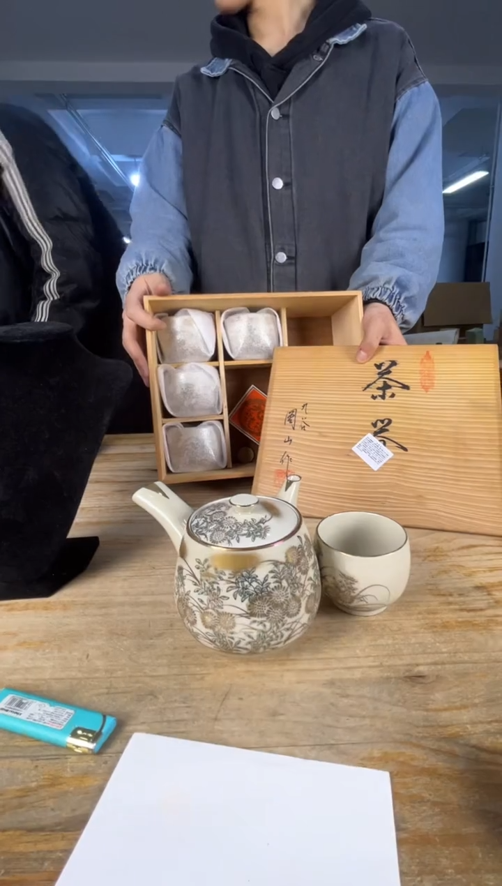 紫砂满18包邮 需讲解请先加车