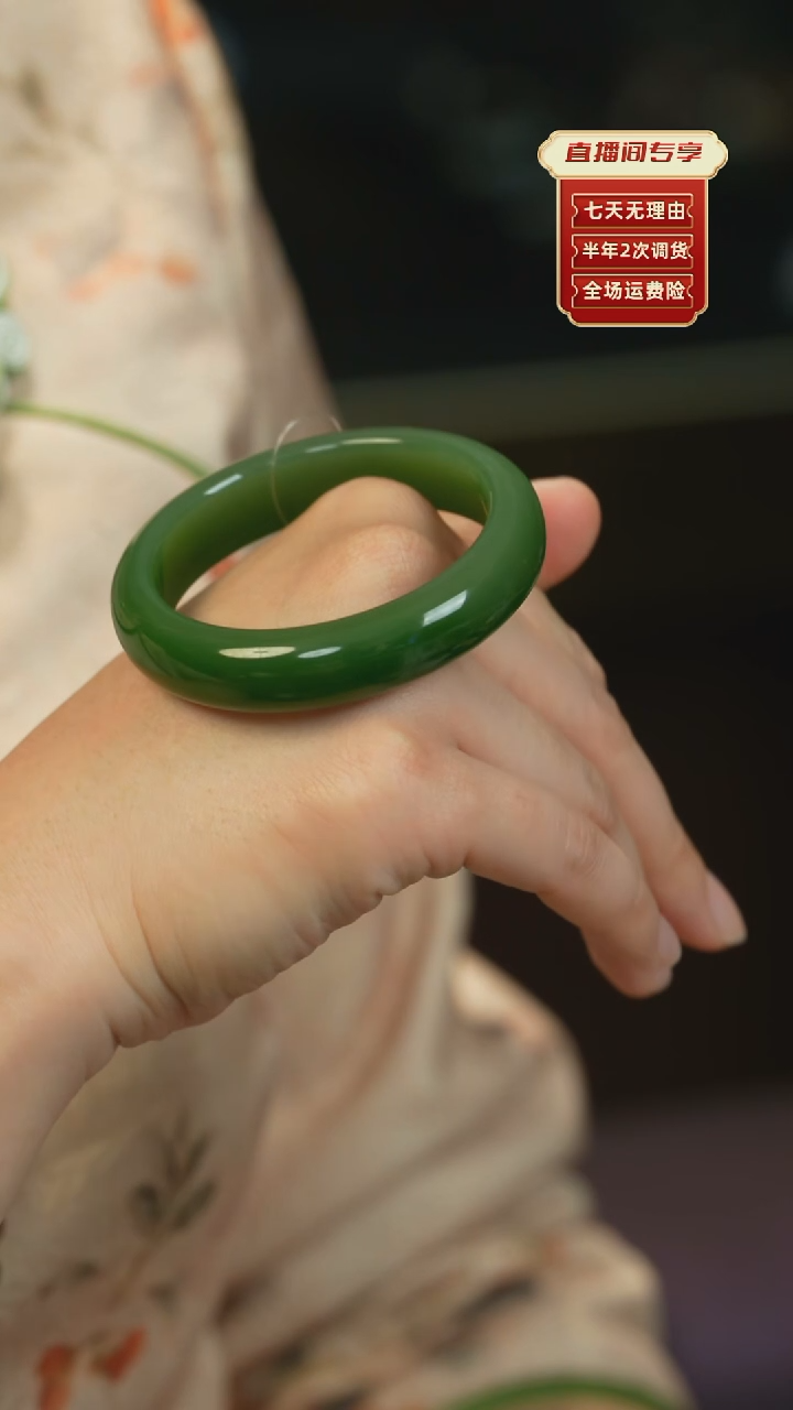 【闪购商品】和田玉（碧玉）手镯未镶嵌俄碧老料辣绿半山水54.4