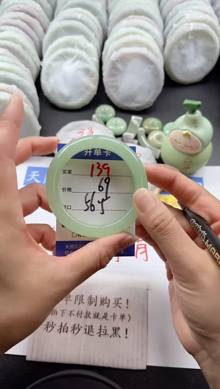 未镶嵌手镯石英质玉139