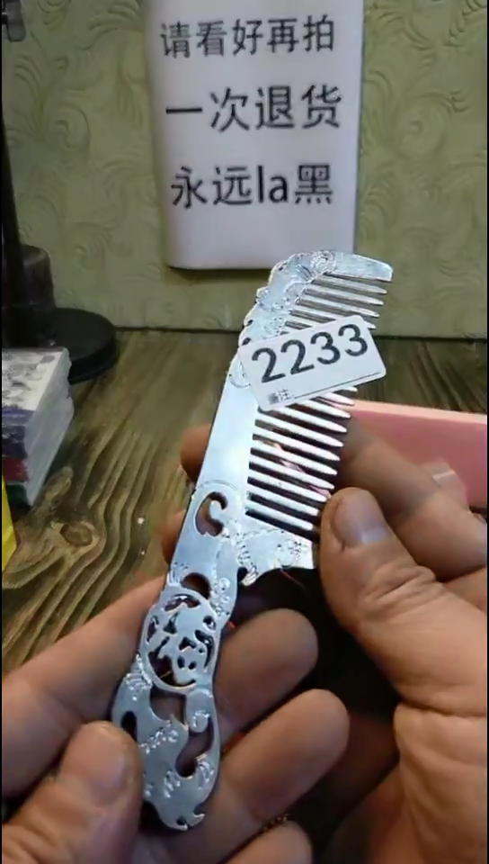否**来纪年坊杂项甄选专属链接
