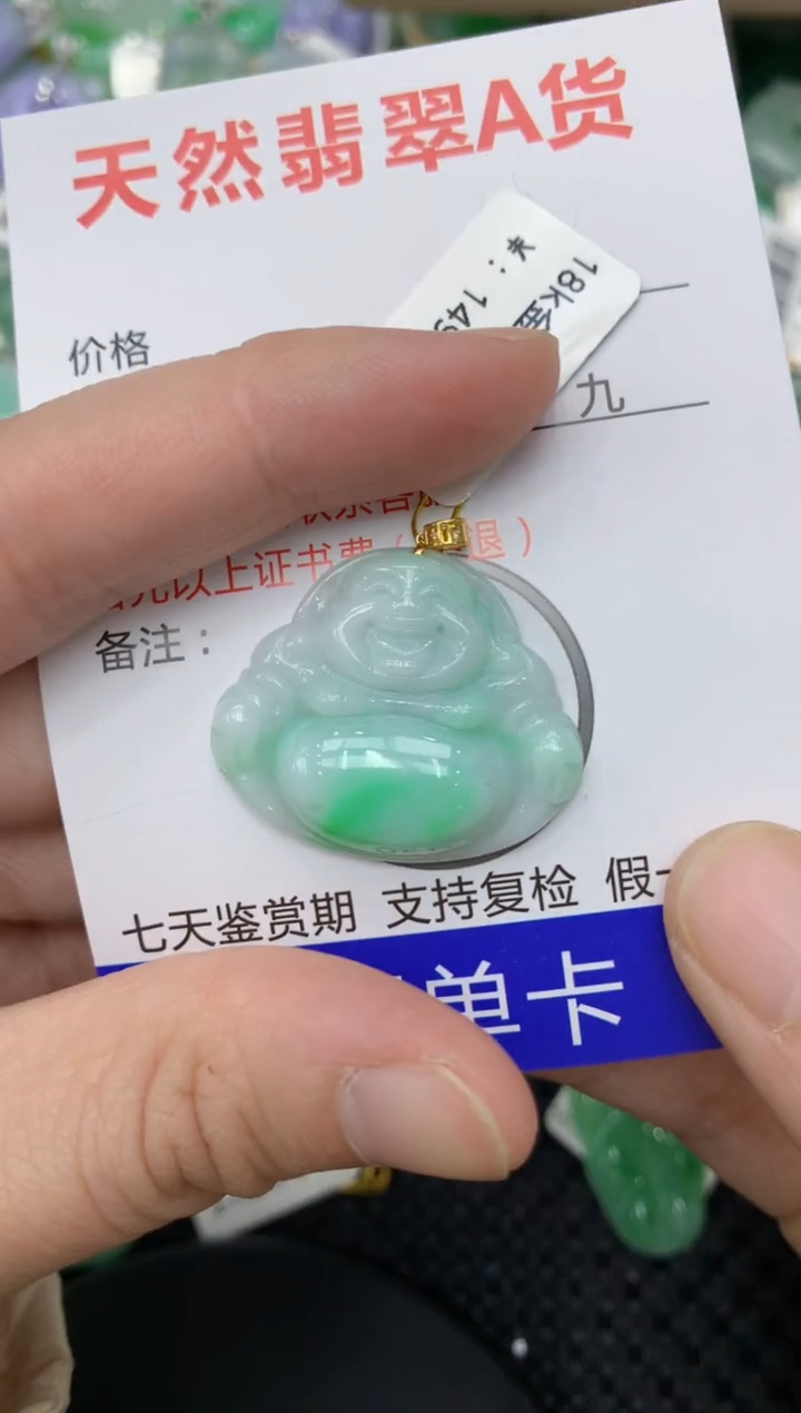【闪购商品】翡翠颈饰18K金镶嵌11111111111