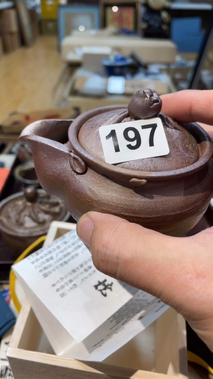 【闪购商品】日本有田烧九古烧常滑备前志野秋烧