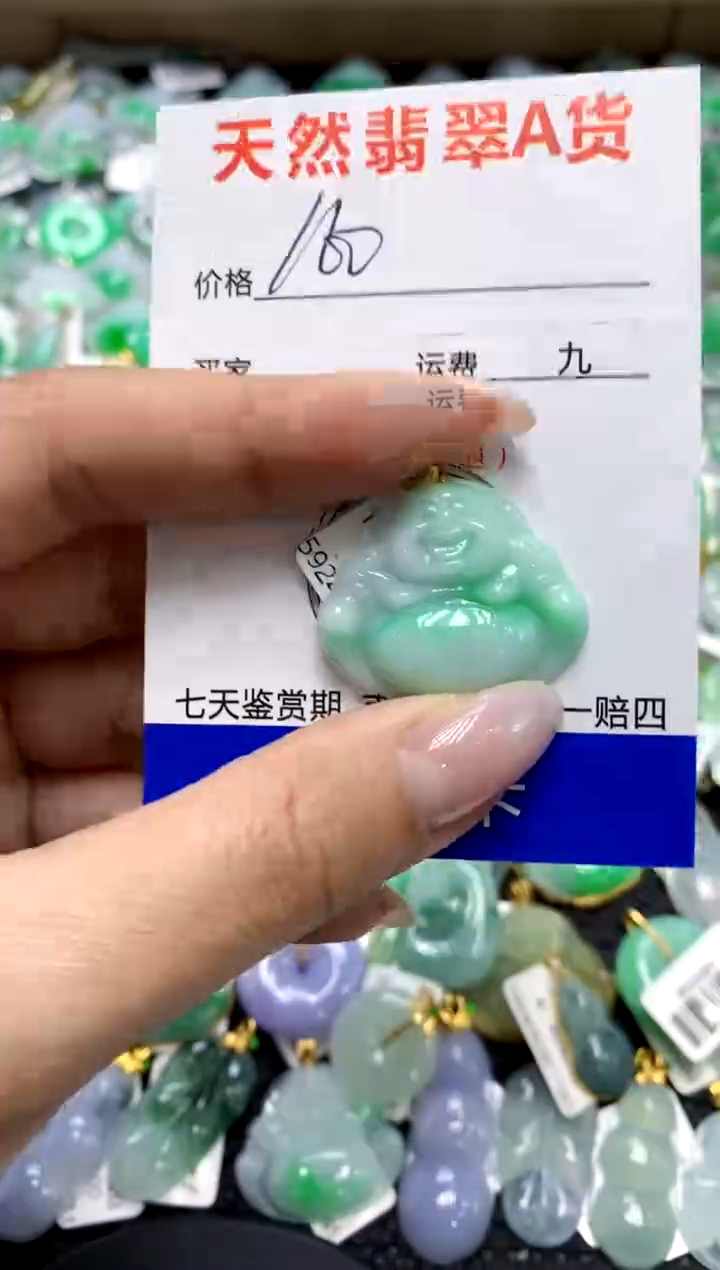 翡翠18K金镶嵌颈饰111111111111111111