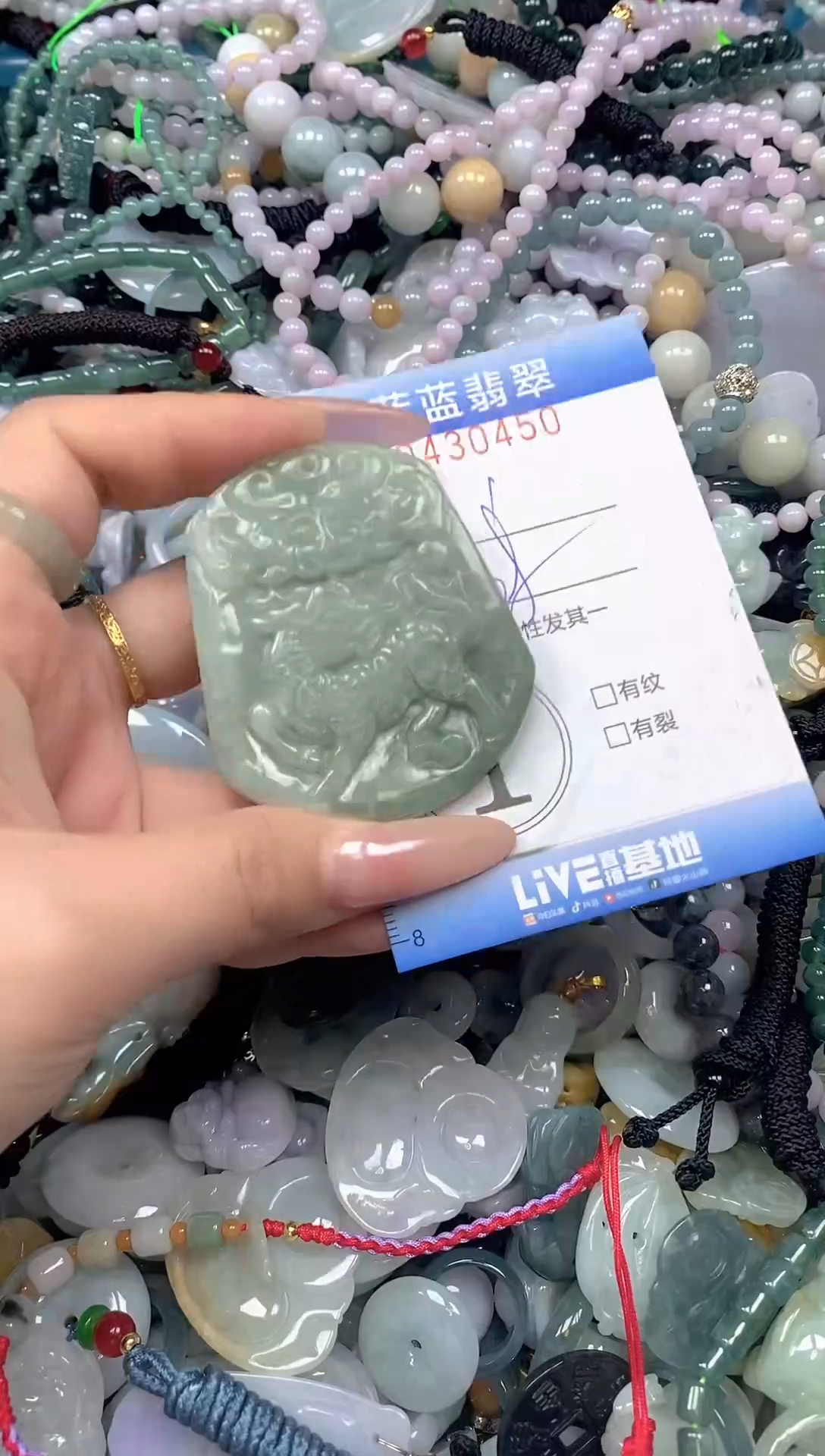 颈饰未镶嵌翡翠闪购0430450