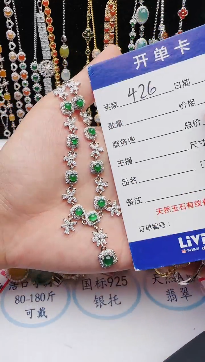 【闪购商品】翡翠戒指银S925镶嵌12312312321