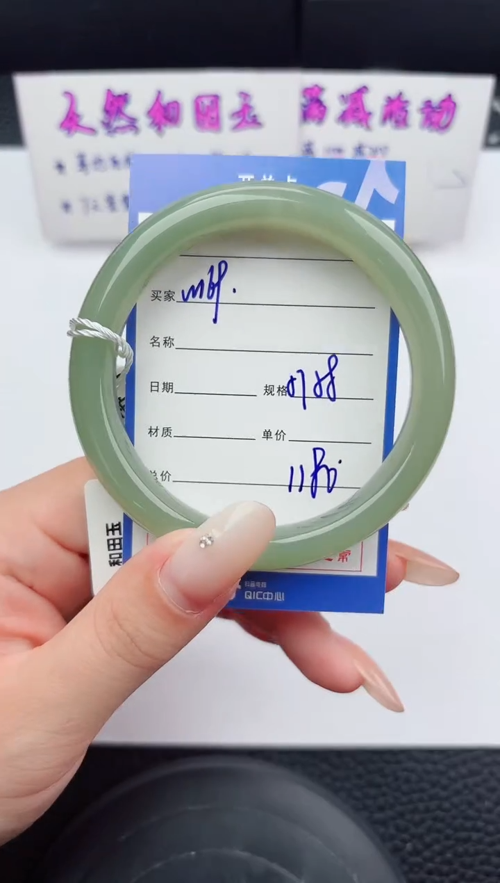 未镶嵌手镯和田玉168嗨购微色差T3