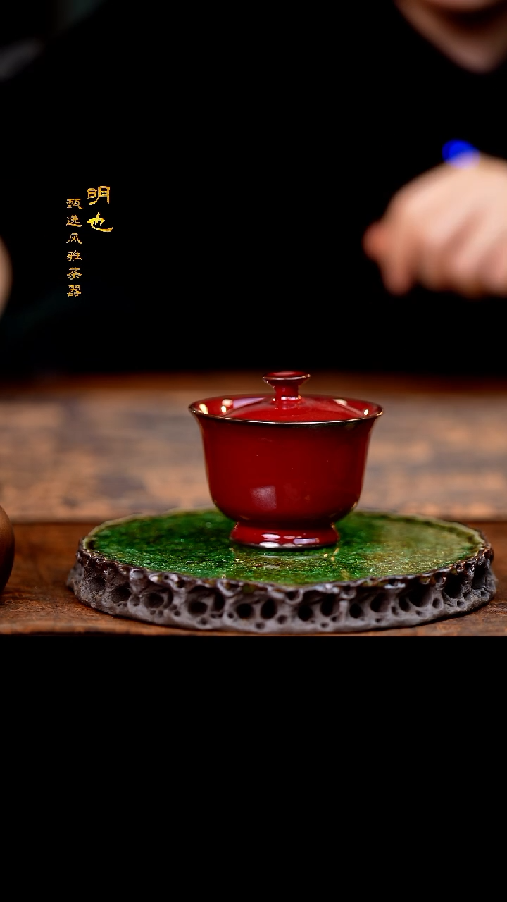 【闪购商品】1明也茶器/ 红盖碗一个